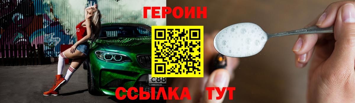 ГАШИШ  МДМА  Меф кристаллы  Вход с VPN  МЕТАМФЕТАМИН  Семёнов  Конопля  Экстази  МЕТАДОН  Alpha-PVP СК кристаллы 