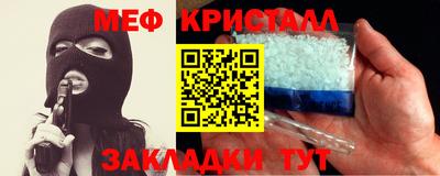 мефедрон Новодвинск