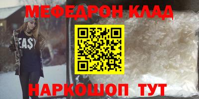 экстази Обнинск