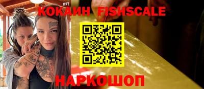 мефедрон Новодвинск
