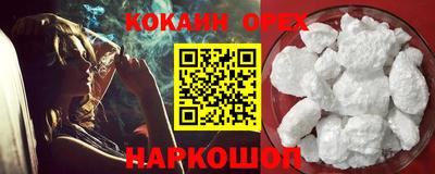 spice Обь