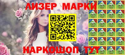 мефедрон Новодвинск