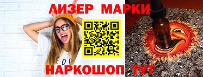 ГАЛЛЮЦИНОГЕННЫЕ ГРИБЫ Новозыбков