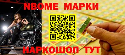 мефедрон Новодвинск