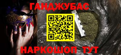 мефедрон Новодвинск