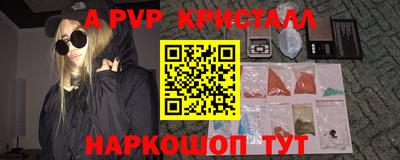 ГАЛЛЮЦИНОГЕННЫЕ ГРИБЫ Новозыбков