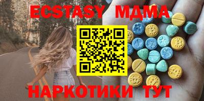 ГАЛЛЮЦИНОГЕННЫЕ ГРИБЫ Новозыбков