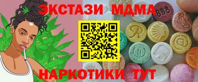 ALPHA-PVP Новокубанск