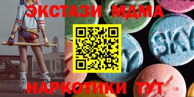 мефедрон Новодвинск