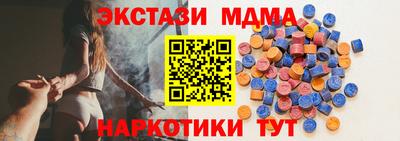 ALPHA-PVP Новокубанск