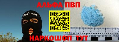 spice Обь
