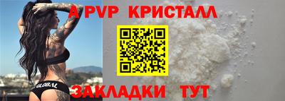 ГАЛЛЮЦИНОГЕННЫЕ ГРИБЫ Новозыбков