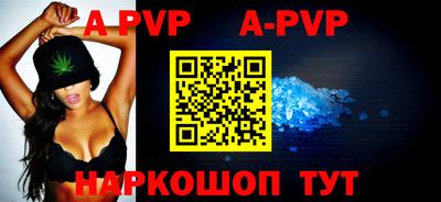 мефедрон Новодвинск