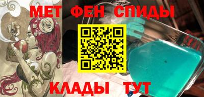 ALPHA-PVP Новокубанск