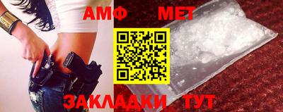 ALPHA-PVP Новокубанск