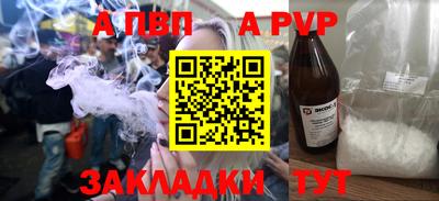ГАЛЛЮЦИНОГЕННЫЕ ГРИБЫ Новозыбков