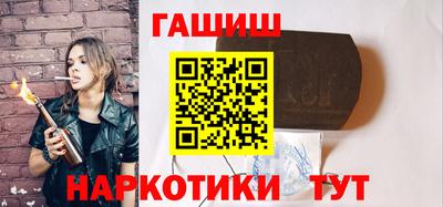 ALPHA-PVP Новокубанск