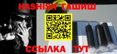 ALPHA-PVP Новокубанск