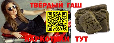 ALPHA-PVP Новокубанск