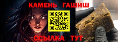 ALPHA-PVP Новокубанск