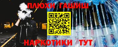 мефедрон Новодвинск