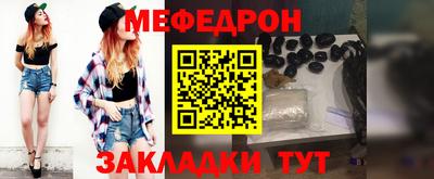 ГАЛЛЮЦИНОГЕННЫЕ ГРИБЫ Новозыбков