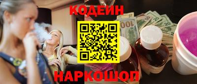ALPHA-PVP Новокубанск