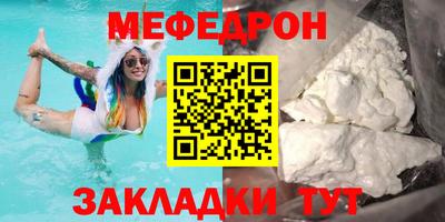 ALPHA-PVP Новокубанск