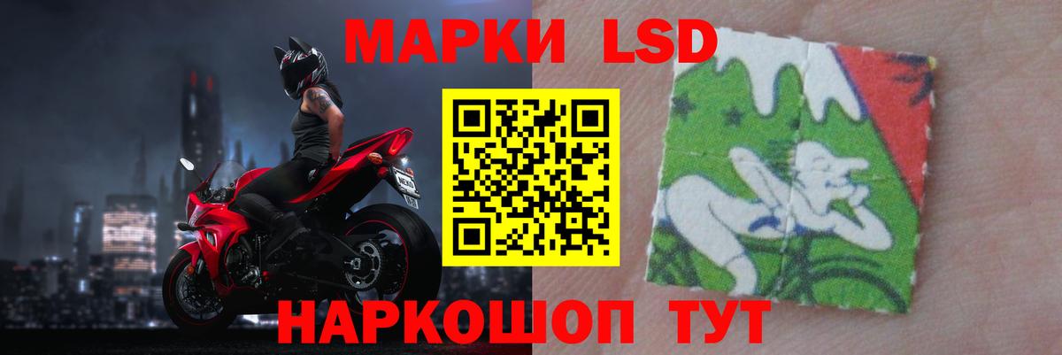 Лсд 25 экстази ecstasy Семёнов