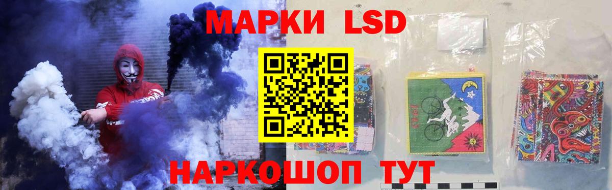 Лсд 25 экстази  Вход с VPN  Семёнов  LSD-25 экстази ecstasy  LSD-25 экстази кислота 
