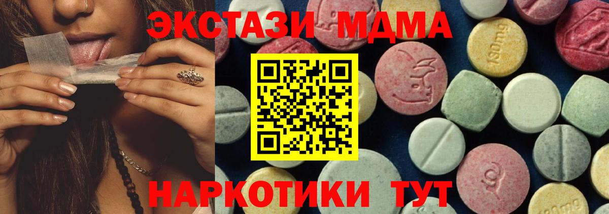 A-PVP Семёнов