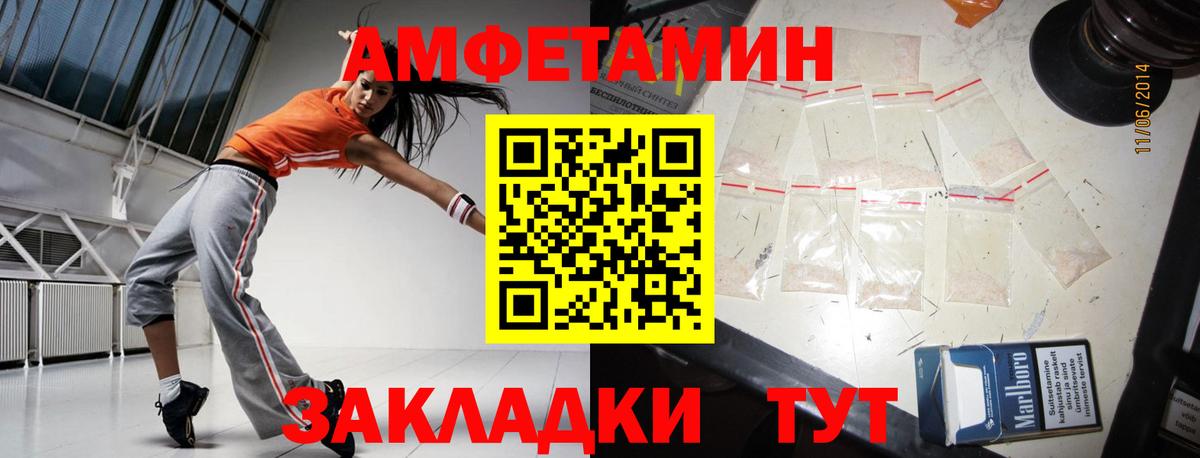 Семёнов  МЕТАМФЕТАМИН мет  Вход с VPN  МЕТАМФЕТАМИН мет 