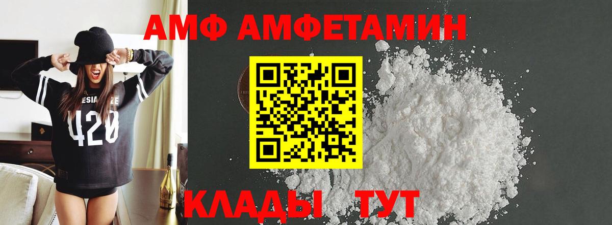 Первитин витя Семёнов