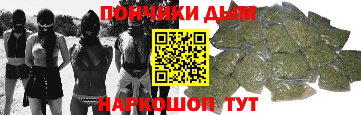 Марихуана сатива Семёнов